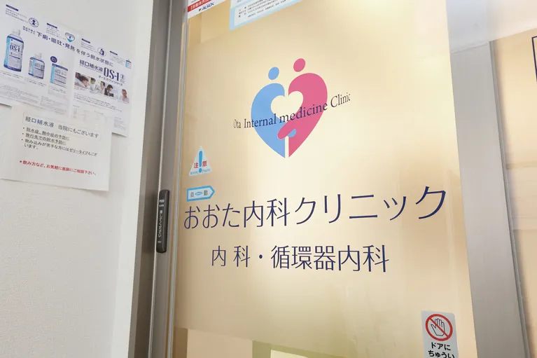 症状の中に隠された重い病気を見逃さないことが大切です